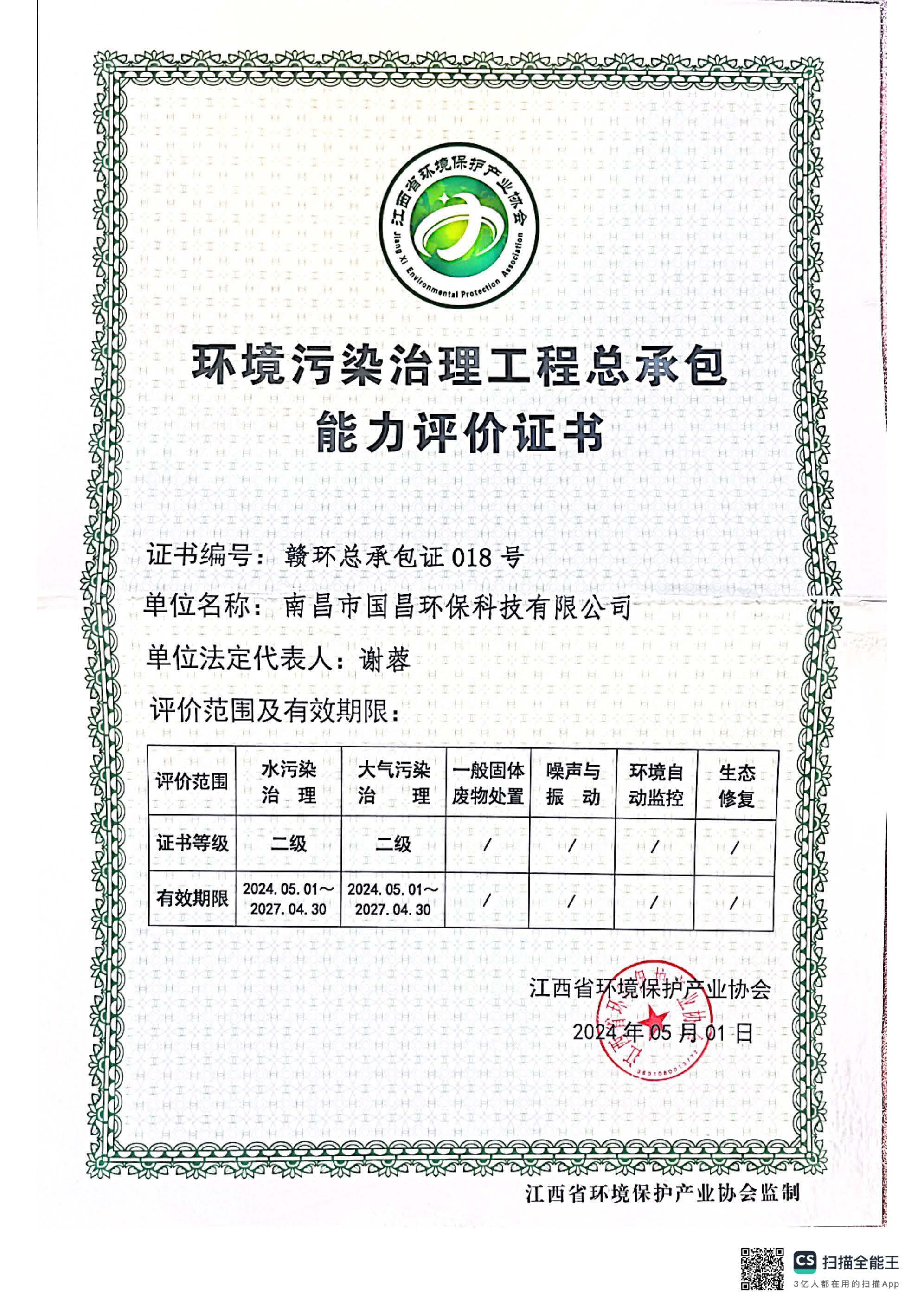 &#22823;&#36130;&#31070;&#97;&#112;&#112;&#40;&#20013;&#22269;&#41;&#20225;&#19994;&#30334;&#31185;