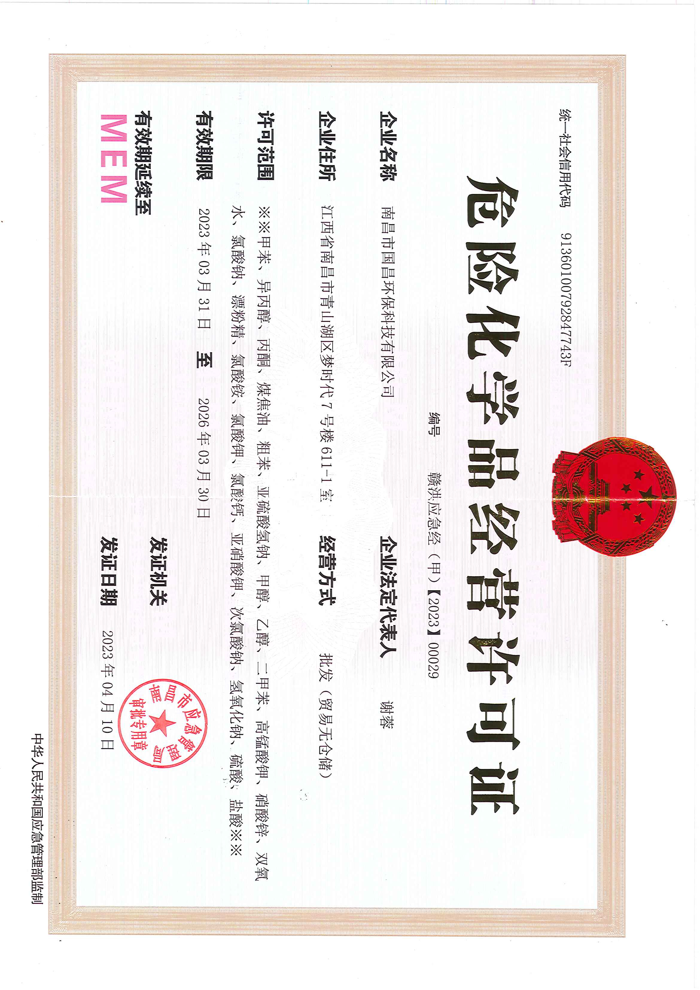 &#22823;&#36130;&#31070;&#97;&#112;&#112;&#40;&#20013;&#22269;&#41;&#20225;&#19994;&#30334;&#31185;
