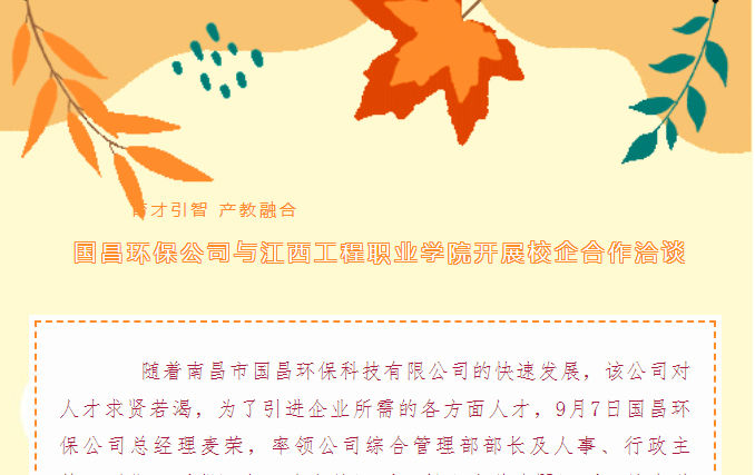 &#22823;&#36130;&#31070;&#97;&#112;&#112;&#40;&#20013;&#22269;&#41;&#20225;&#19994;&#30334;&#31185;