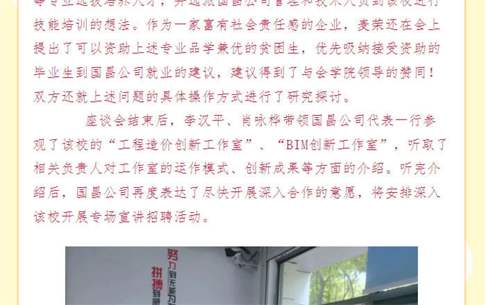 &#22823;&#36130;&#31070;&#97;&#112;&#112;&#40;&#20013;&#22269;&#41;&#20225;&#19994;&#30334;&#31185;