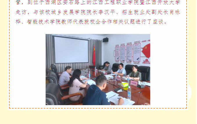 &#22823;&#36130;&#31070;&#97;&#112;&#112;&#40;&#20013;&#22269;&#41;&#20225;&#19994;&#30334;&#31185;