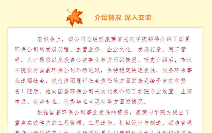 &#22823;&#36130;&#31070;&#97;&#112;&#112;&#40;&#20013;&#22269;&#41;&#20225;&#19994;&#30334;&#31185;