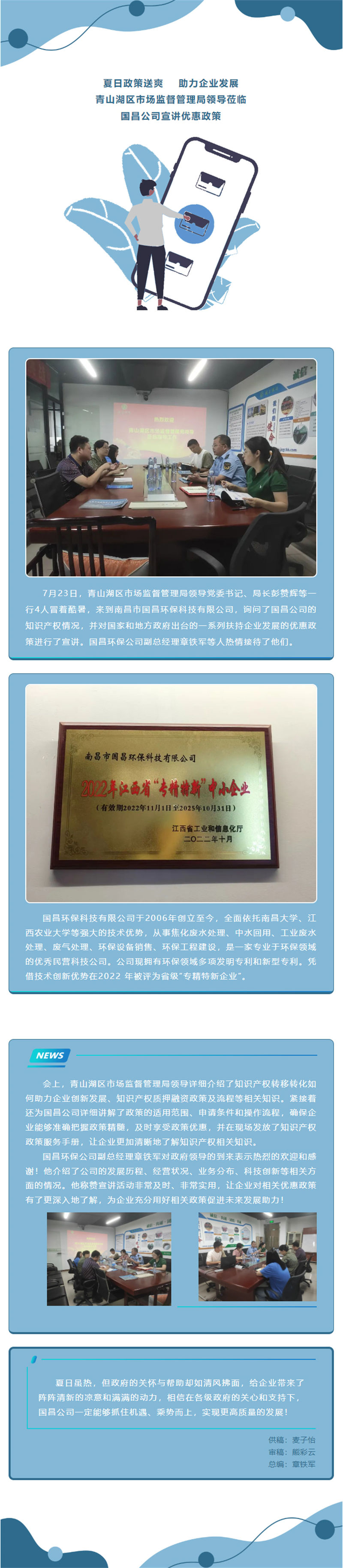 &#22823;&#36130;&#31070;&#97;&#112;&#112;&#40;&#20013;&#22269;&#41;&#20225;&#19994;&#30334;&#31185;