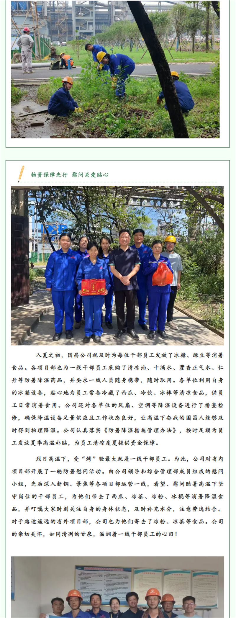 &#22823;&#36130;&#31070;&#97;&#112;&#112;&#40;&#20013;&#22269;&#41;&#20225;&#19994;&#30334;&#31185;