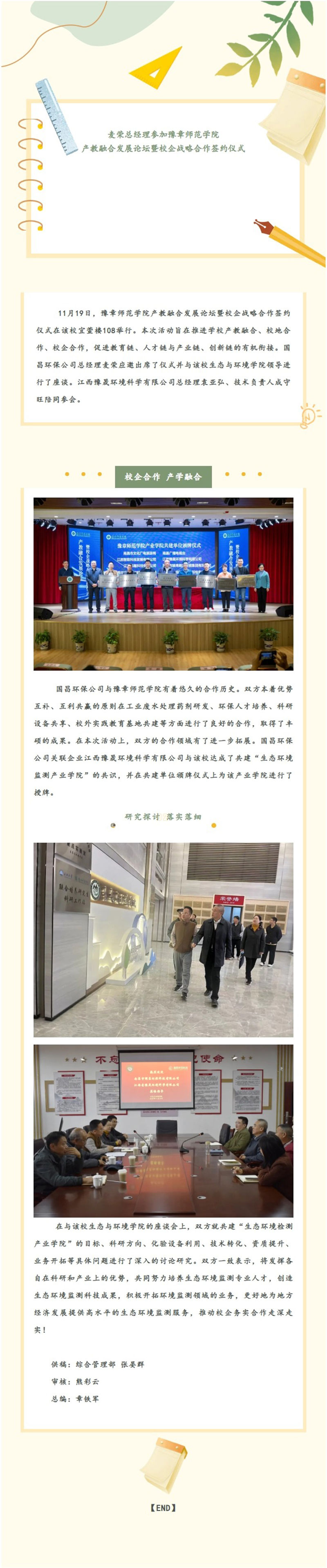 &#22823;&#36130;&#31070;&#97;&#112;&#112;&#40;&#20013;&#22269;&#41;&#20225;&#19994;&#30334;&#31185;