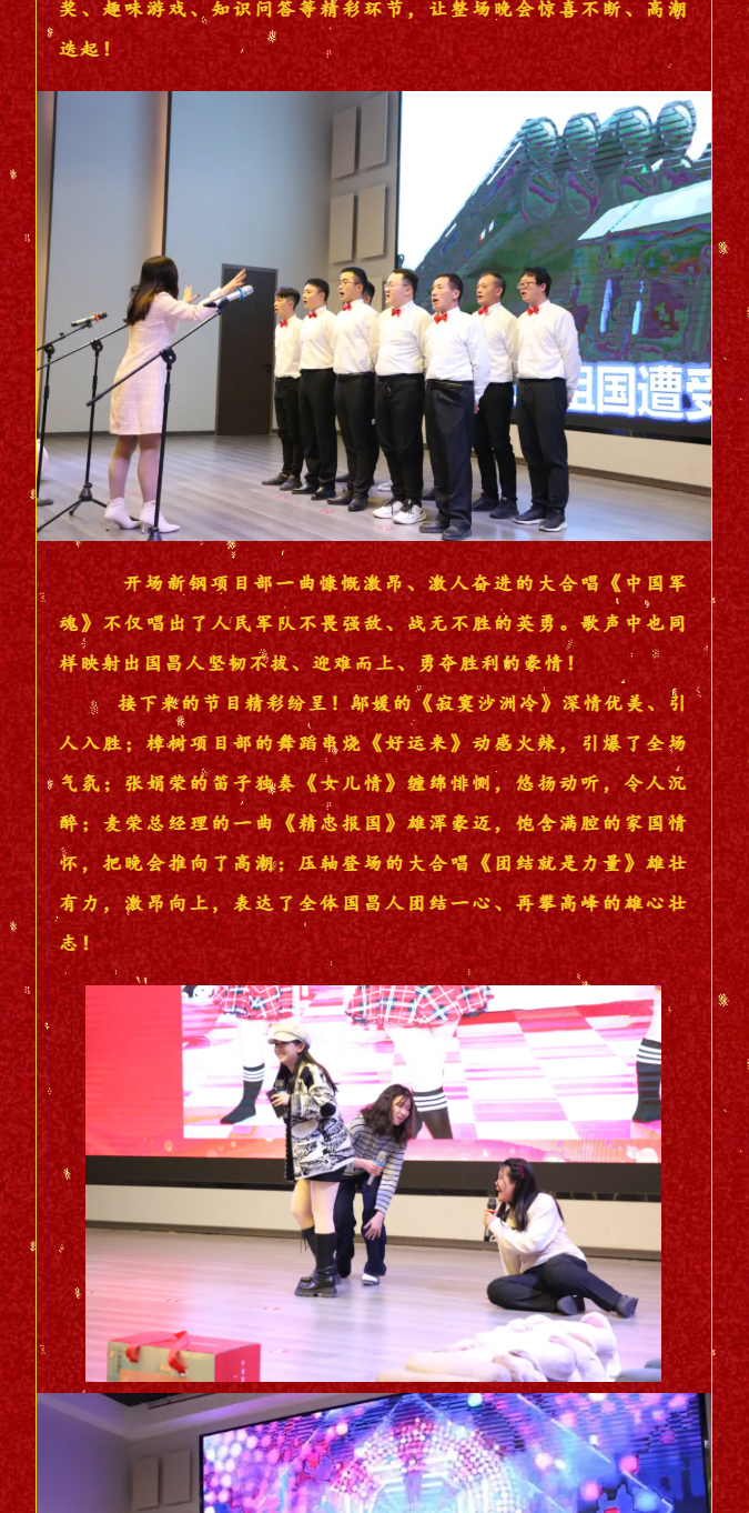&#22823;&#36130;&#31070;&#97;&#112;&#112;&#40;&#20013;&#22269;&#41;&#20225;&#19994;&#30334;&#31185;