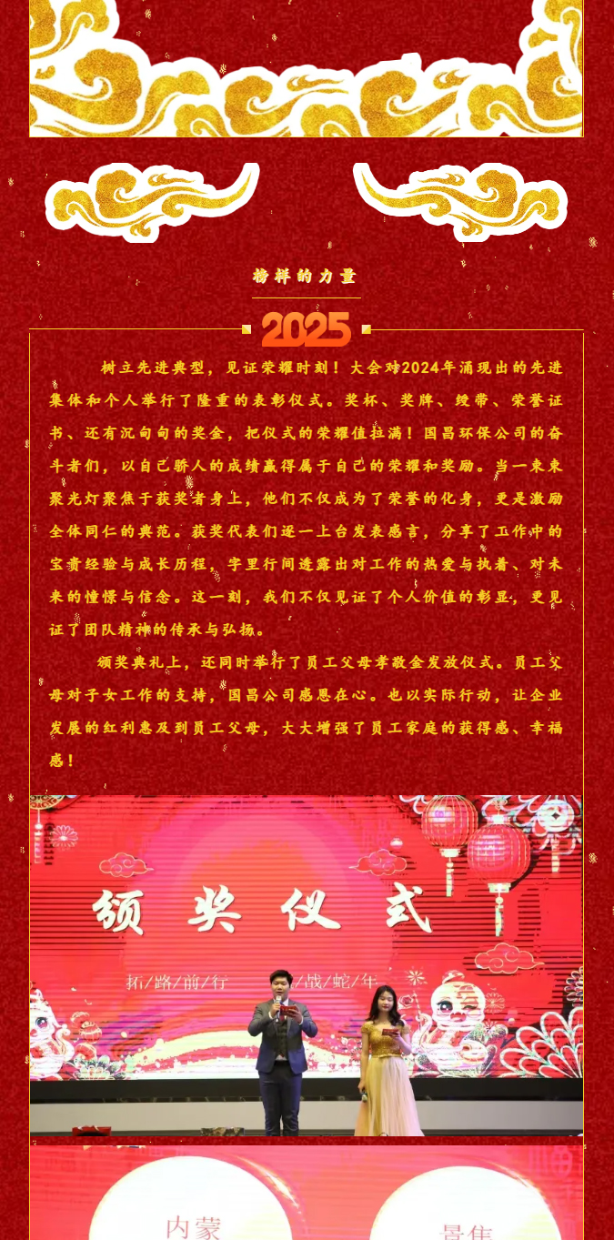 &#22823;&#36130;&#31070;&#97;&#112;&#112;&#40;&#20013;&#22269;&#41;&#20225;&#19994;&#30334;&#31185;