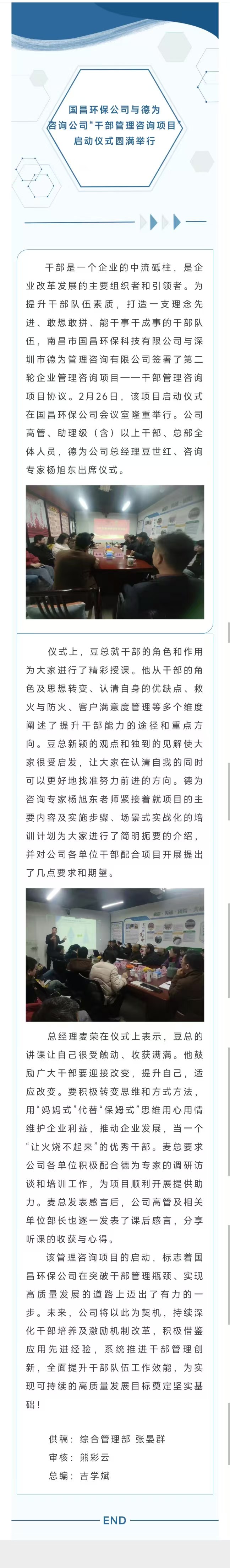 &#22823;&#36130;&#31070;&#97;&#112;&#112;&#40;&#20013;&#22269;&#41;&#20225;&#19994;&#30334;&#31185;